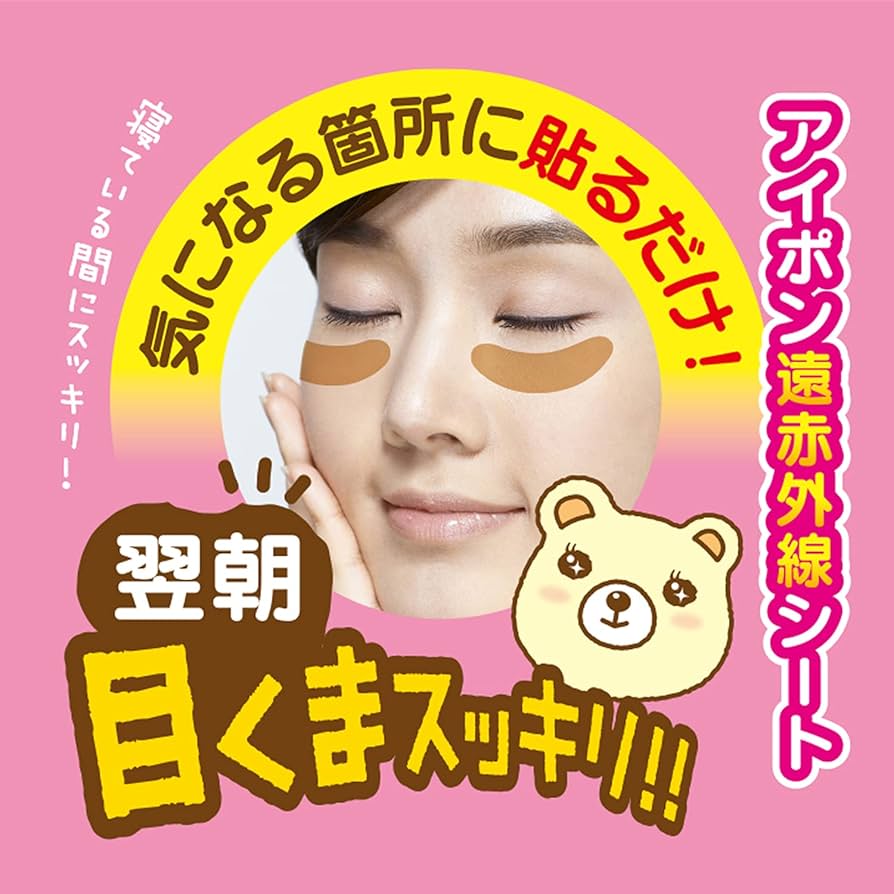Amazon | 小久保工業所 クマnonシート (6枚入 / 保管ケース付